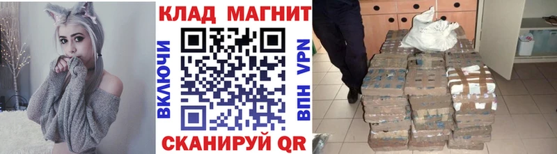 Купить Верхний Тагил Галлюциногенные грибы Меф Кокаин ГАШИШ ГЕРОИН МАРИХУАНА