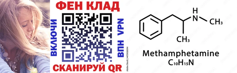 АМФ 97% Верхний Тагил