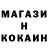 Метадон methadone barsknos
