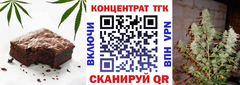 Canna-Cookies конопля  гидра   Верхний Тагил  купить  цена 