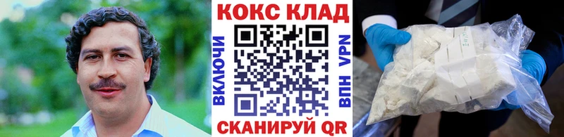 купить   Верхний Тагил  COCAIN Колумбийский 
