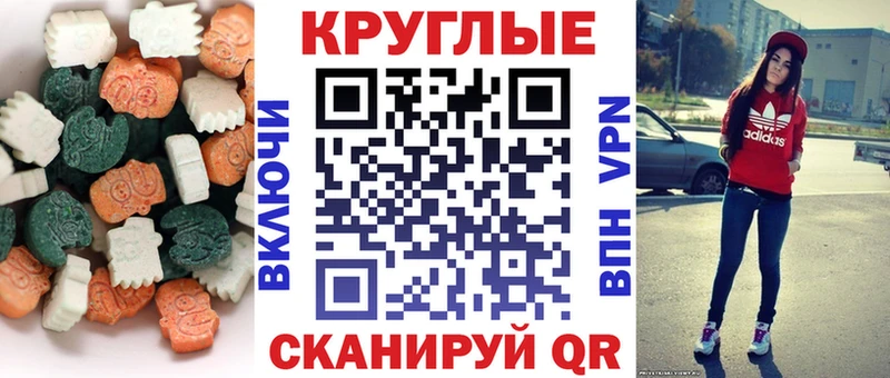 Экстази Philipp Plein  hydra ONION  Верхний Тагил 