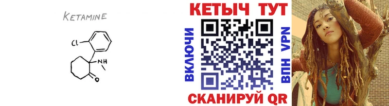 Кетамин VHQ  сколько стоит  Верхний Тагил 