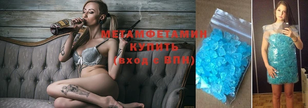COCAINE Армянск