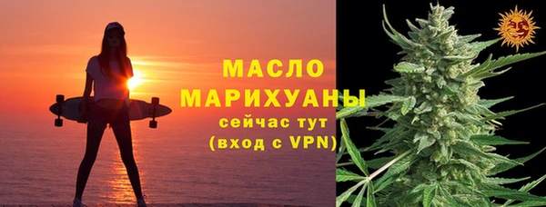 метадон Арсеньев