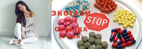 COCAINE Армянск