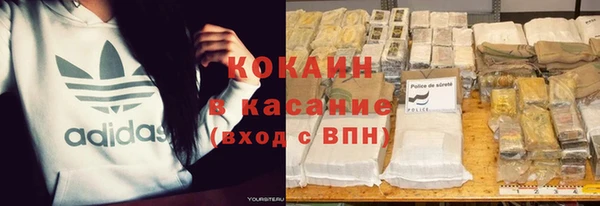 метадон Арсеньев