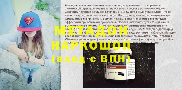 метадон Арсеньев