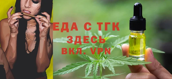 метадон Арсеньев