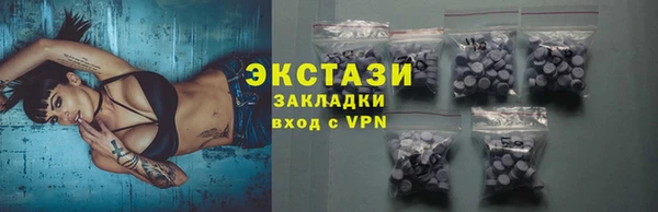COCAINE Армянск