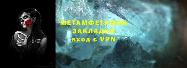 метадон Арсеньев