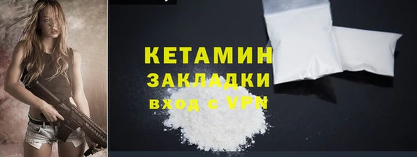 ALPHA-PVP Алзамай