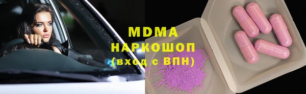 COCAINE Армянск