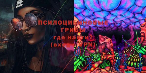 альфа пвп Аркадак