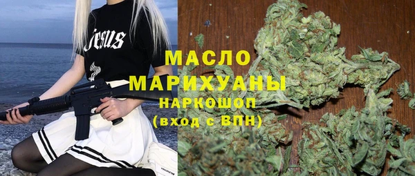 COCAINE Армянск