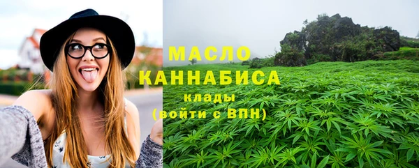 метадон Арсеньев