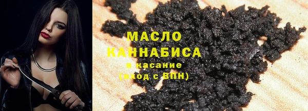 дистиллят марихуана Покровск