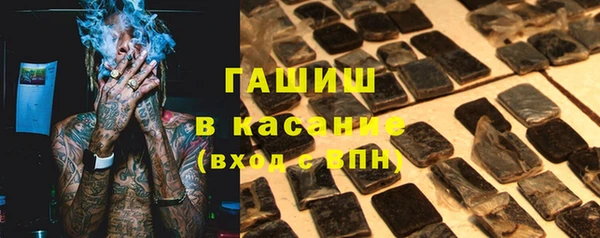 COCAINE Армянск