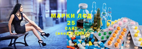 метадон Арсеньев