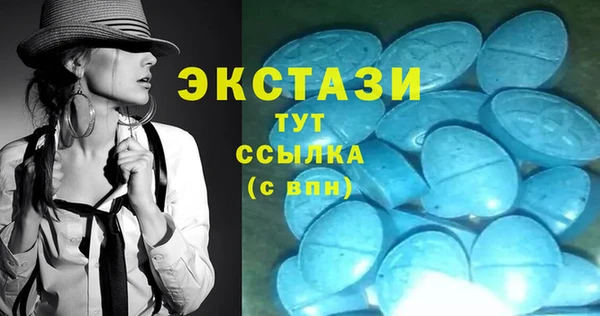 COCAINE Армянск