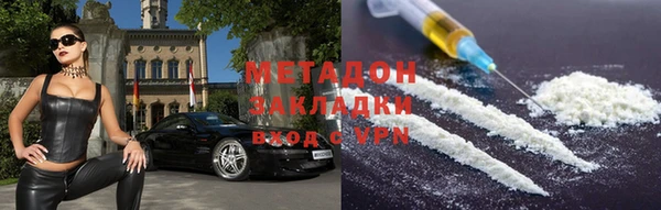 COCAINE Армянск