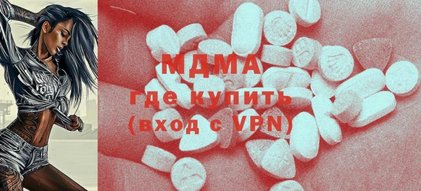 метадон Арсеньев