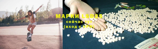 COCAINE Армянск