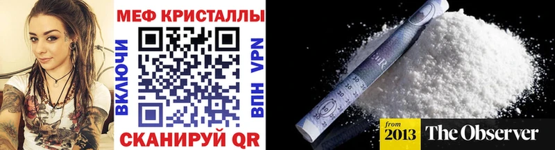 Меф mephedrone  mega вход  Верхний Тагил 
