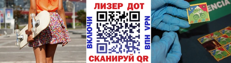 MEGA вход  Верхний Тагил  Марки NBOMe 1500мкг 