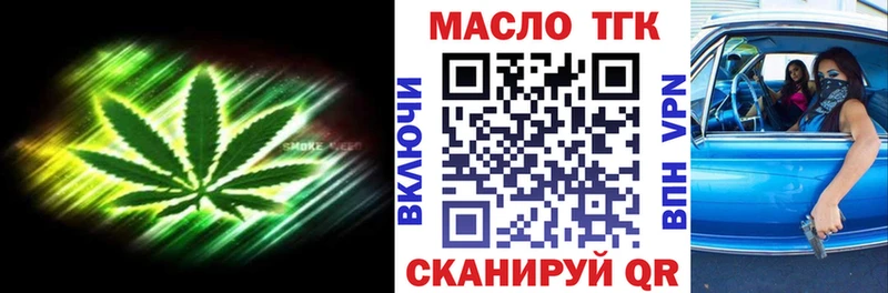 купить наркотики цена  Верхний Тагил  Дистиллят ТГК вейп 